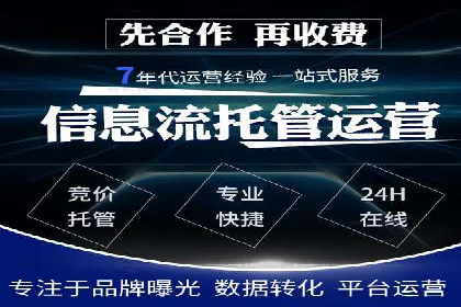 百度优化推广案例：关键词优化实战